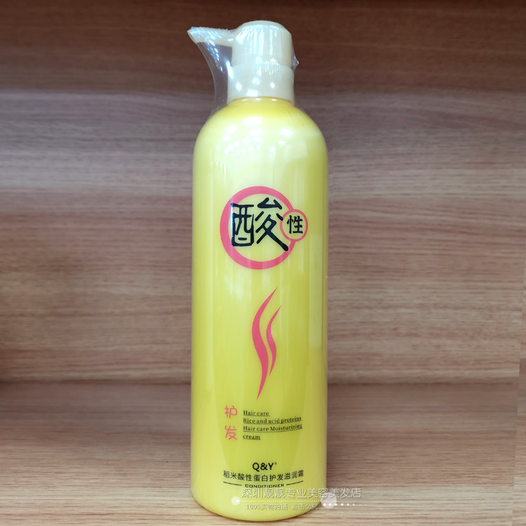 焗油滋润修复护理水疗素