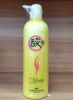 焗油滋润修复护理水疗素