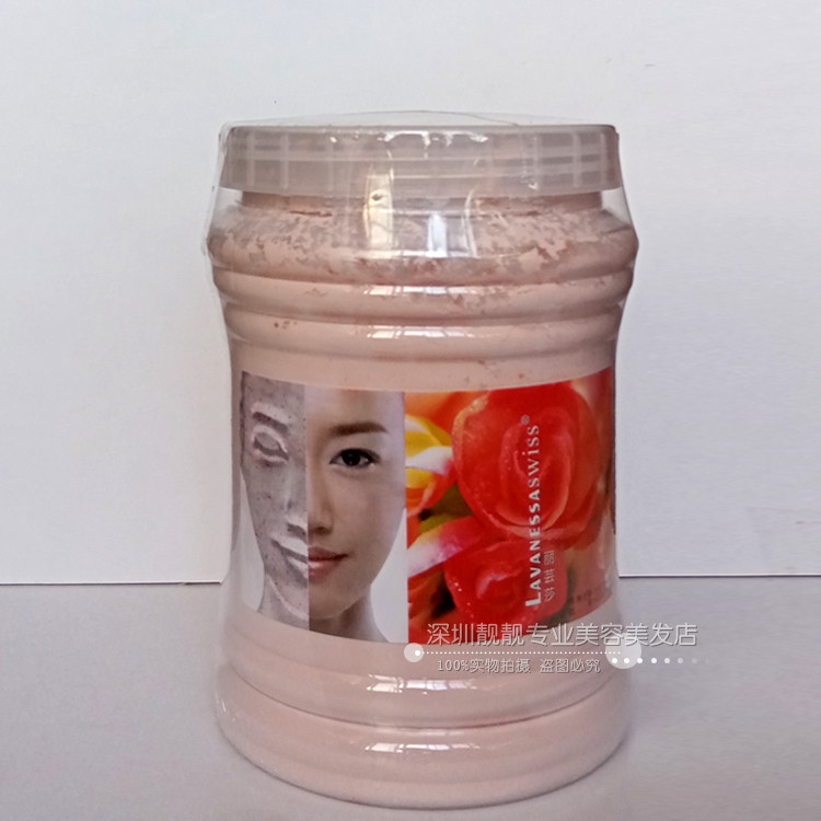 正品丽芸莎意悦诗玫瑰柔嫩面膜粉软模粉软膜粉补水保湿提亮肤色