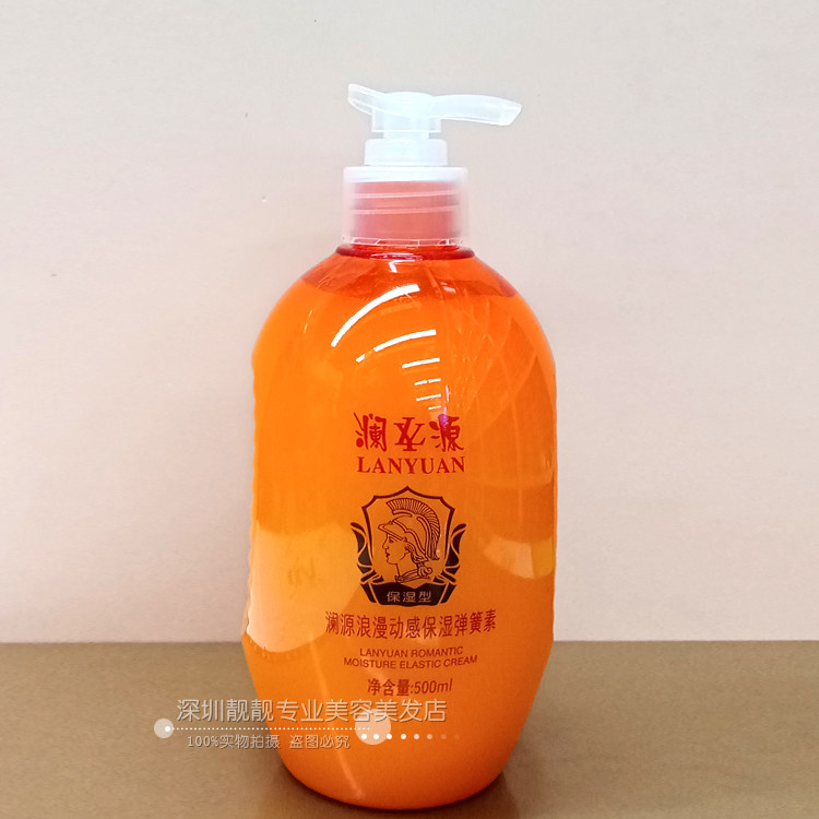 澜源500ml定型啫喱护发弹力素