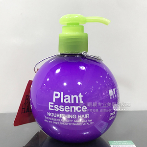 明澄雅宝贝弹簧素卷发保湿护卷弹力素造型啫喱定型乳液蓬松280ml