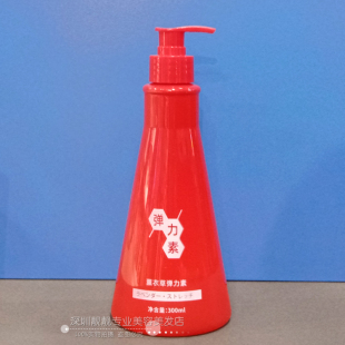 宝顺SIGELL Damage Aid Elastin薰衣草弹力素卷发保湿定型乳液