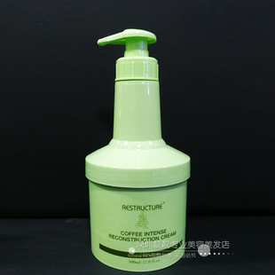 RESTRUCTURE瑞丝卡特角蛋白填充霜营养发膜焗油膏还原酸护发素