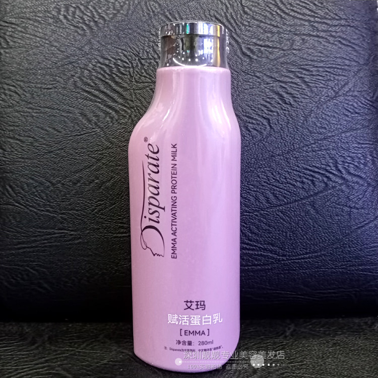 啫喱保湿定型乳液弹力素
