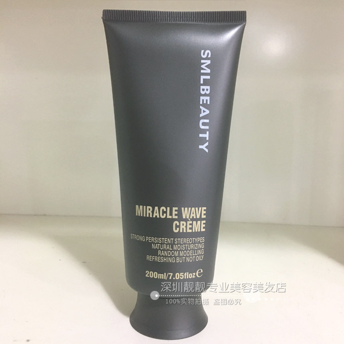 SMLBEAUTY强劲金刚啫喱膏定型发雕大背头发胶油头保湿造型神器