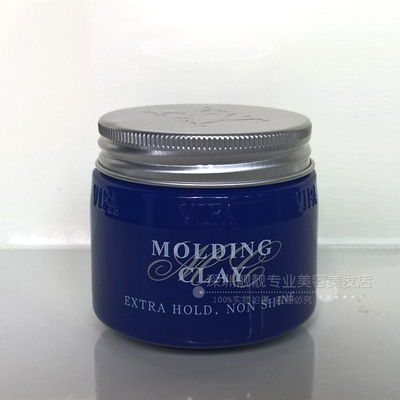台湾原装正品VIFA Molding Clay XX元素風暴造型发泥强力定型蓬松