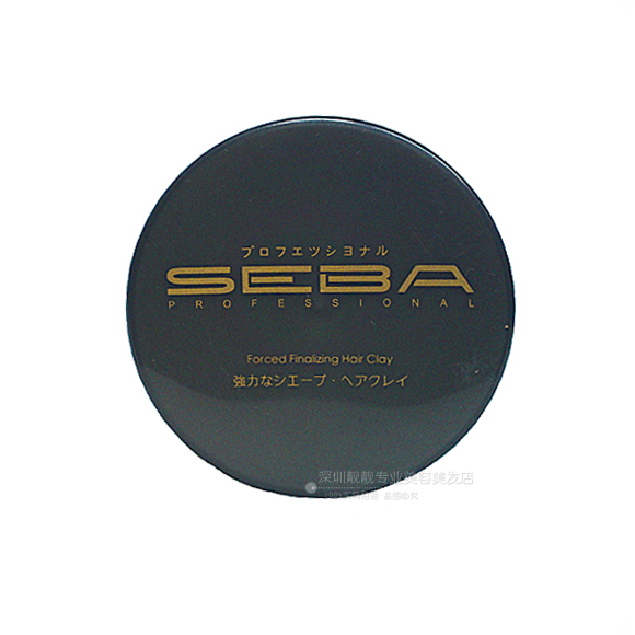 蓬松造型发泥丝芭SEBA施芭