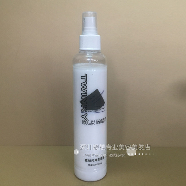 千叶光泽250ml营养水受损修护蜜