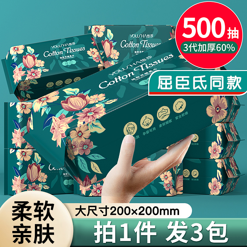 洗脸巾一次性纯棉洗面擦脸无菌面巾纸美容院专用斤官方旗舰店正品