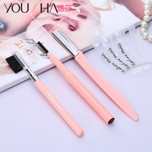 修眉画眉套装工具