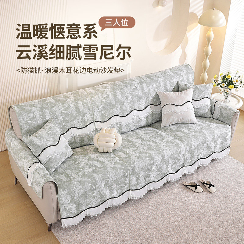 新款功能沙发垫芝华士电动沙发三人位真皮防滑坐垫套罩四季通用