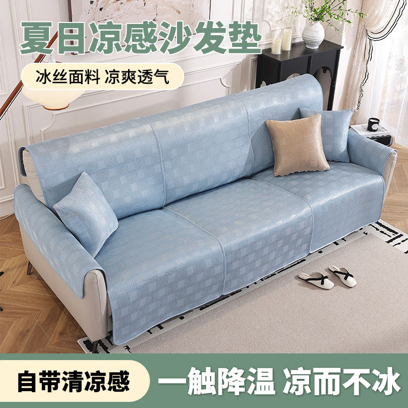 新款清新风芝华士沙发垫四季电动沙发套头等舱芝华仕专用坐垫套巾