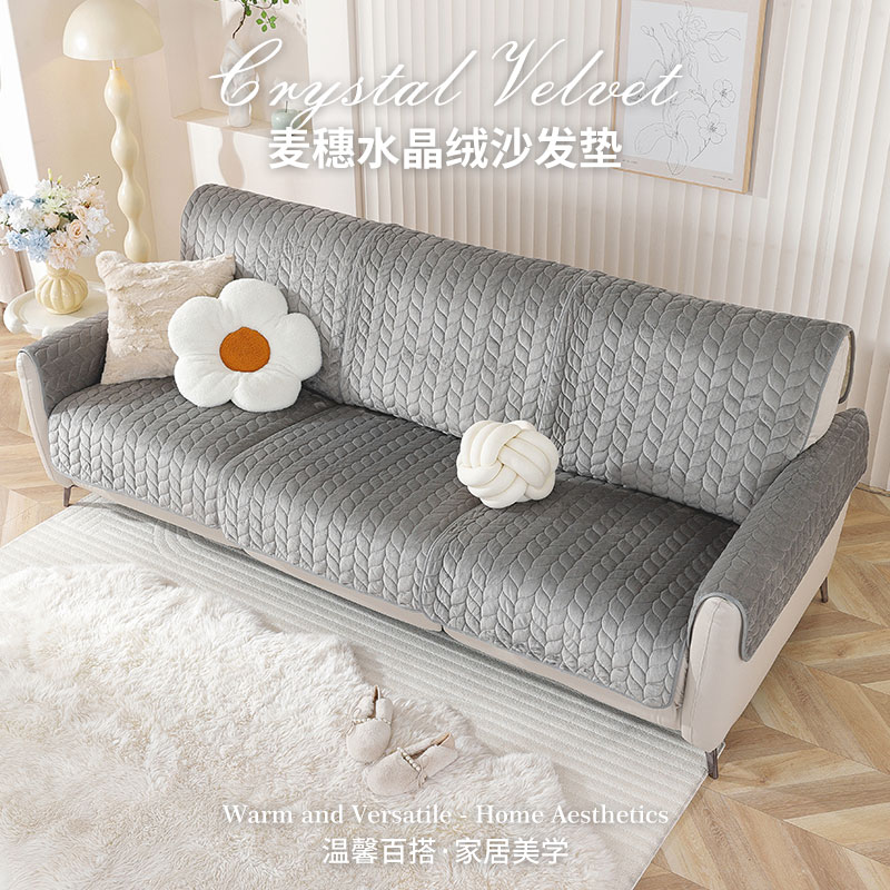 冬季芝华仕头等舱三人座沙发套垫