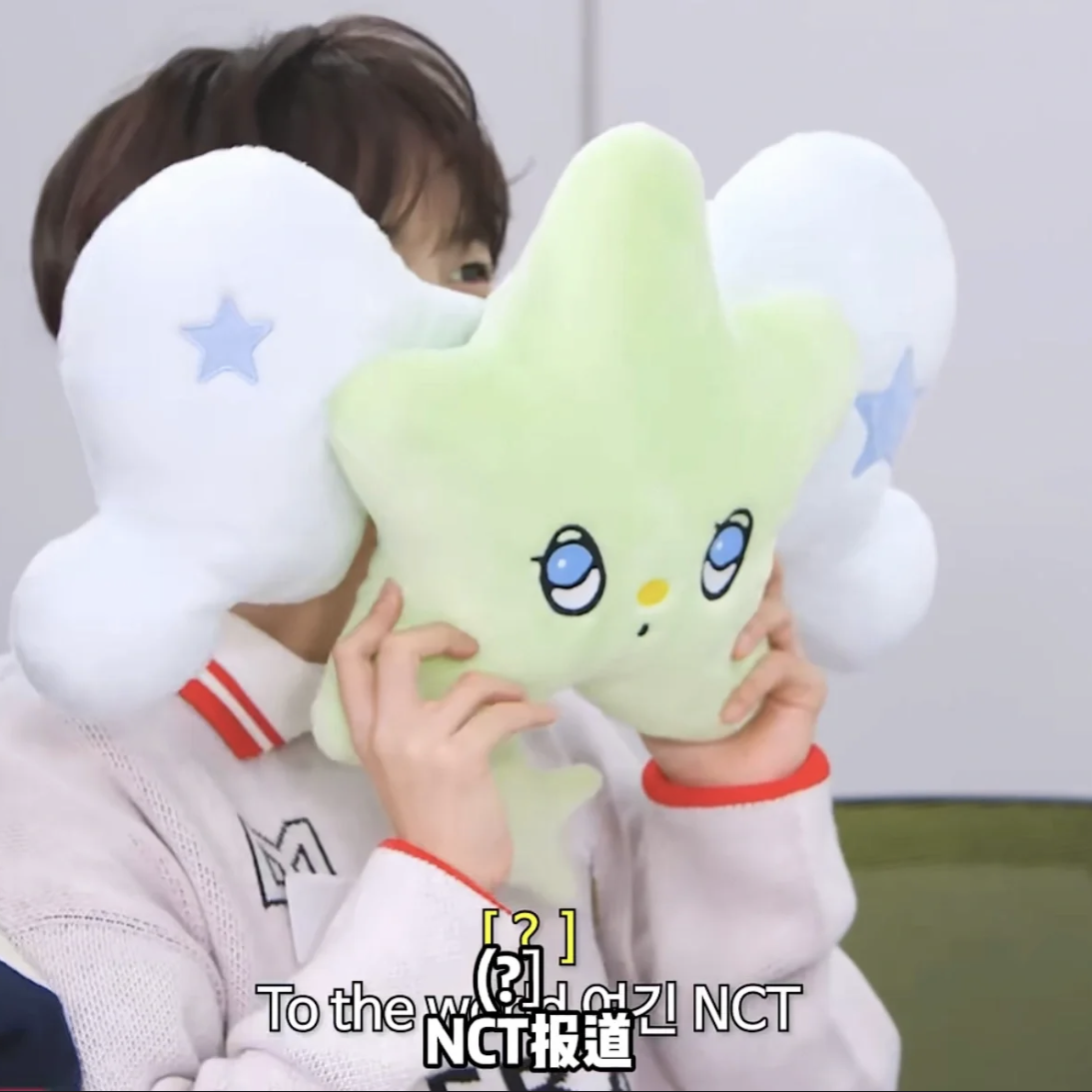 NCTwichu星抱枕nts钥匙