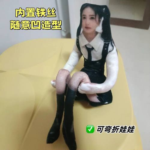 白鹿新款爆款周边抽象玩偶老鼠干有骨铁丝可扭动送朋友生日礼物