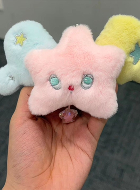 popchu带翅膀星星挂件wish花园宝宝毛绒玩偶nctwish包挂件钥匙扣
