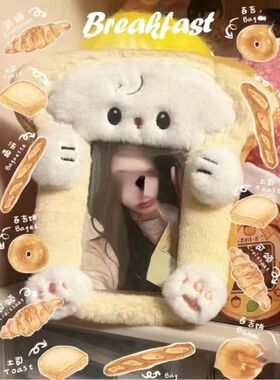 可爱毛绒卡套高颜值面包吐