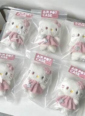 可爱kity少女裙子凯蒂公仔