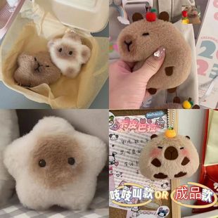 【新品稀少现货】吱吱叫星之卡皮巴拉挂件创意背包情侣款毛绒挂饰