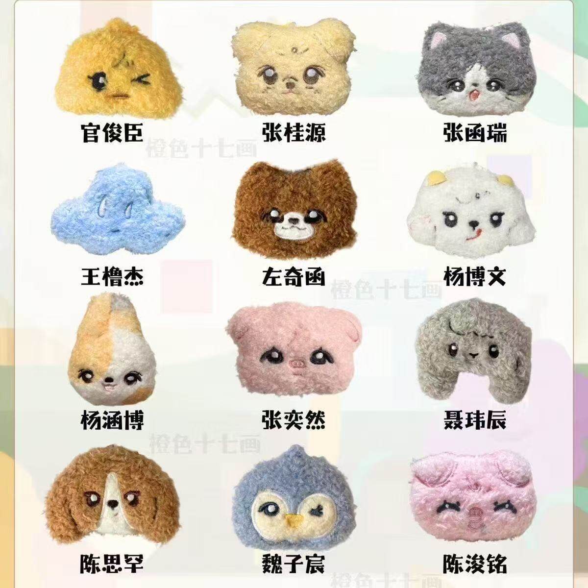 TF家族四代26台历挂件图片