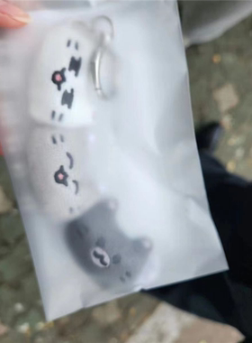 seventeen周边毛绒挂件徐明浩金珉奎尹净汉李硕珉创意玩偶新款