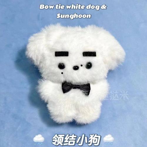 ins可爱小狗毛绒挂件饰生