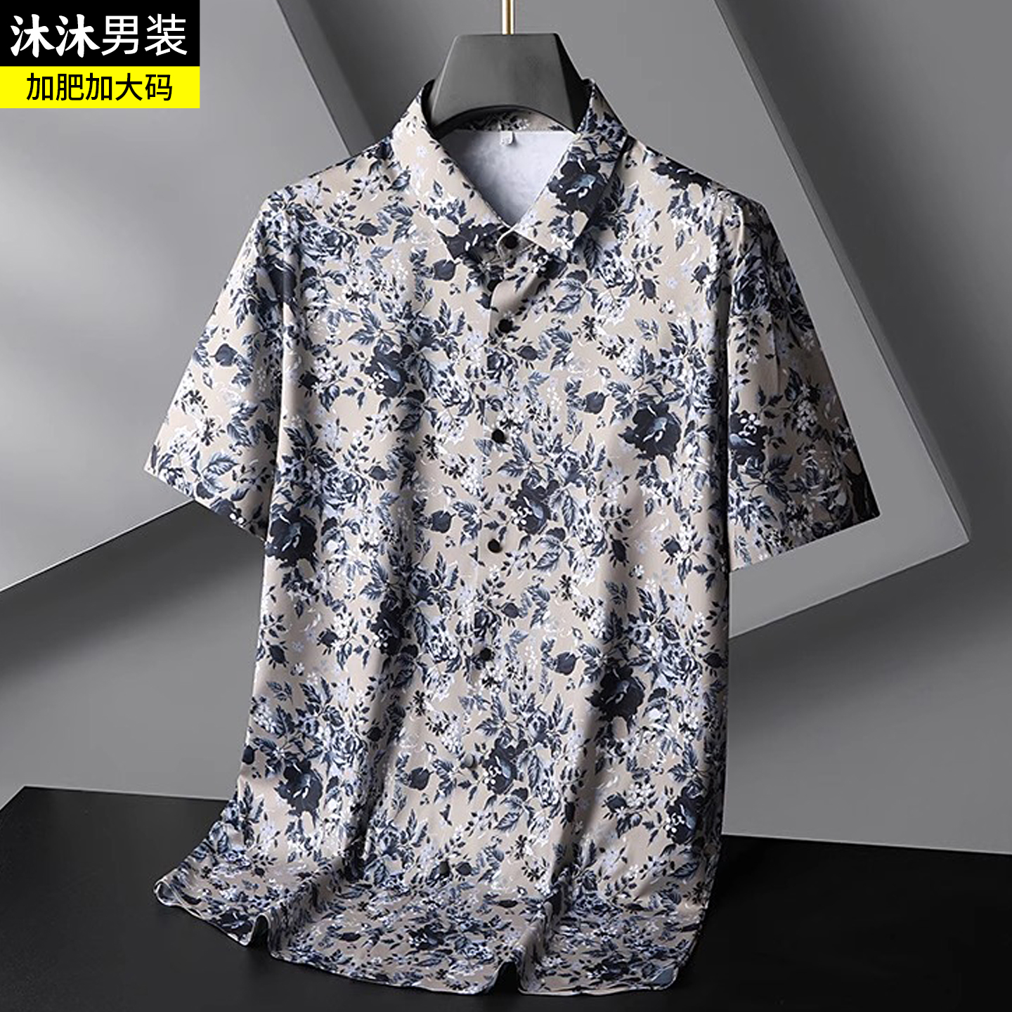 大码冰丝速干短袖花衬衫男款加肥加大中年爸爸宽松休闲半袖衬衣潮