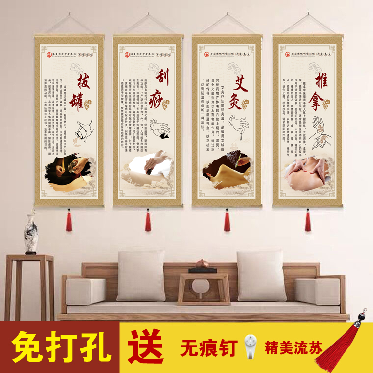 艾灸拔罐针灸推拿实木挂轴挂画卷轴画中医养生理疗头疗刮痧装饰画