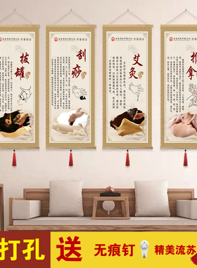 艾灸拔罐针灸推拿实木挂轴挂画卷轴画中医养生理疗头疗刮痧装饰画