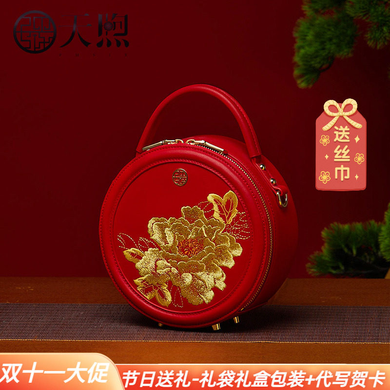 牡丹刺绣小圆包Pmsix中式旗袍包