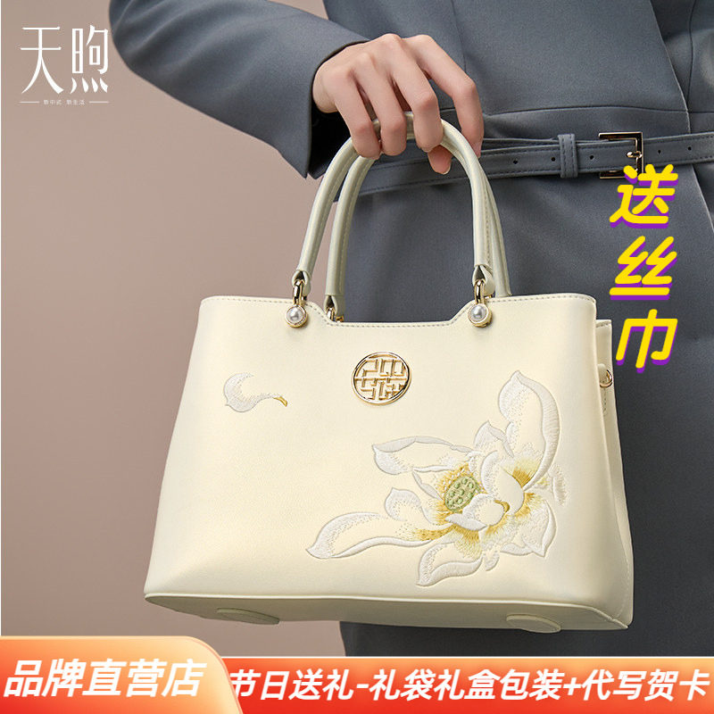 专柜大牌中国风白色莲花牛皮刺绣妈妈包高级感斜挎手提旗袍女包