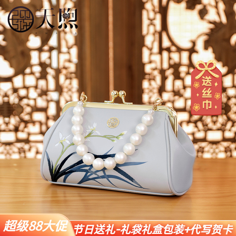 Pmsix大牌原创牛皮刺绣旗袍包手拿包轻便时尚小包百搭斜挎链条包