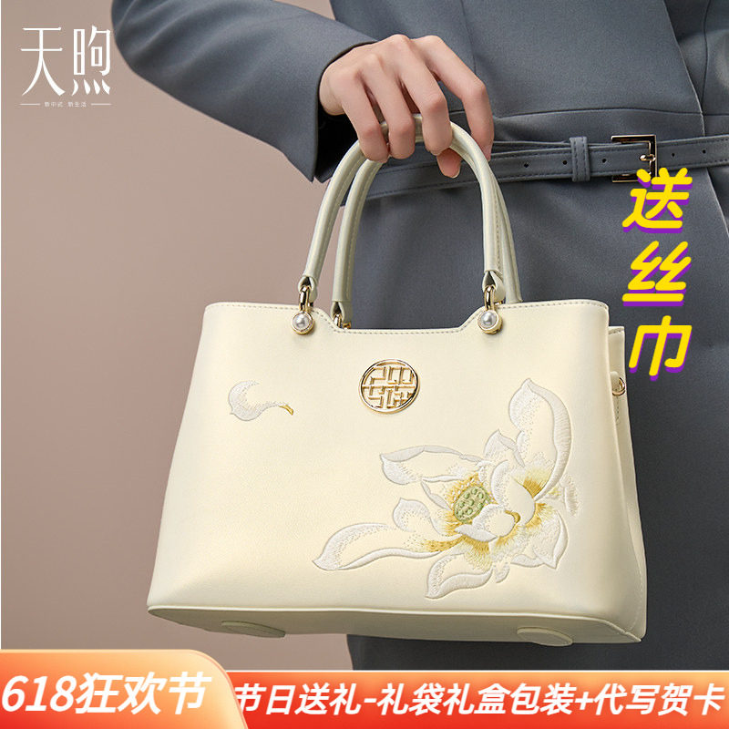 专柜大牌中国风白色莲花牛皮刺绣妈妈包高级感斜挎手提旗袍女包