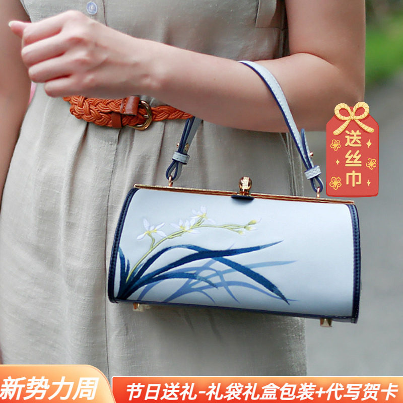 Pmsix牛皮印花刺绣手提包单肩国风兰花链条斜挎包优雅时尚夹子包