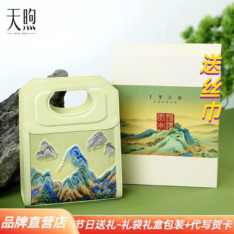 非遗名家大牌限量版非遗刺绣牛皮复古女士包包中国风手提旗袍包包