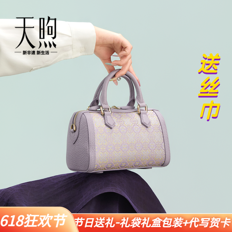 非遗名家大牌新中式宋锦陆美瑛紫定胜枕头包中国风单肩手提小包女