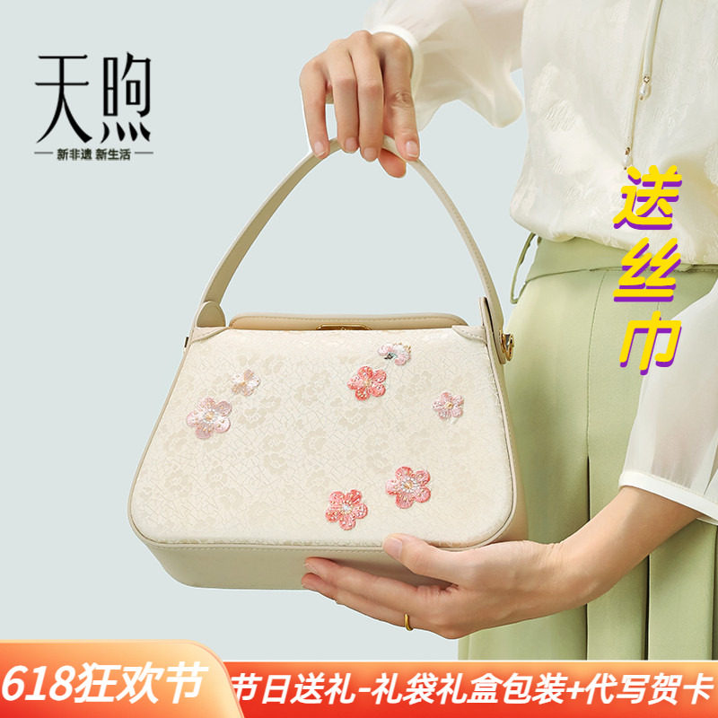 大牌非遗名家联名中国风牛皮刺绣轻奢手提女包气质百搭单肩斜挎包
