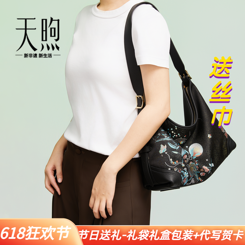 【专柜】新中式大牌非遗名家宋锦女士手提包中国风真皮斜挎大包女