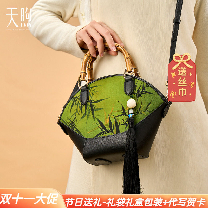天煦中国风高级感香云纱旗袍女包