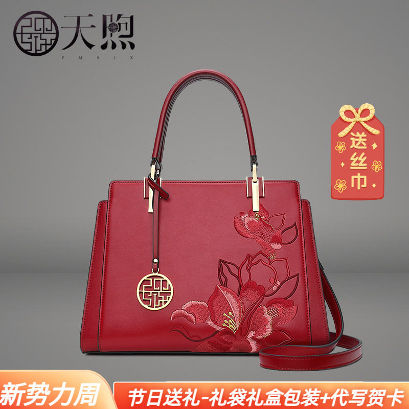 母亲节礼物大牌牛皮刺绣红色喜庆妈妈包中国风婚礼旗袍包手提斜挎