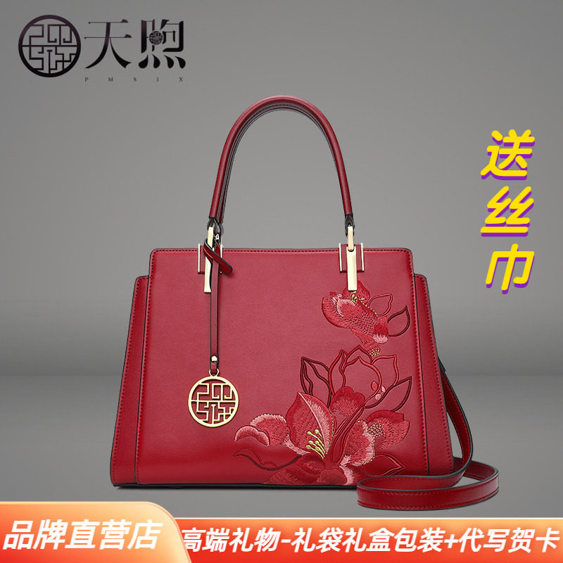 专柜大牌牛皮刺绣红色喜庆妈妈包中国风婚礼搭配旗袍手提斜挎女包