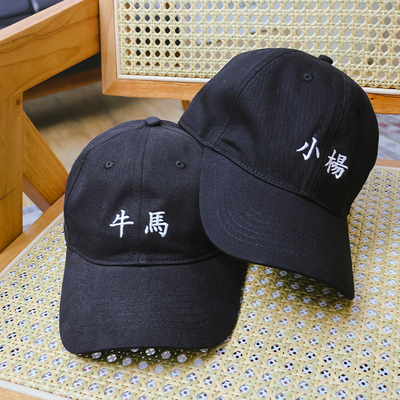 Aveineil 姓氏系列棒球帽 AVNL软顶纯棉百搭男女同款棒球鸭舌帽