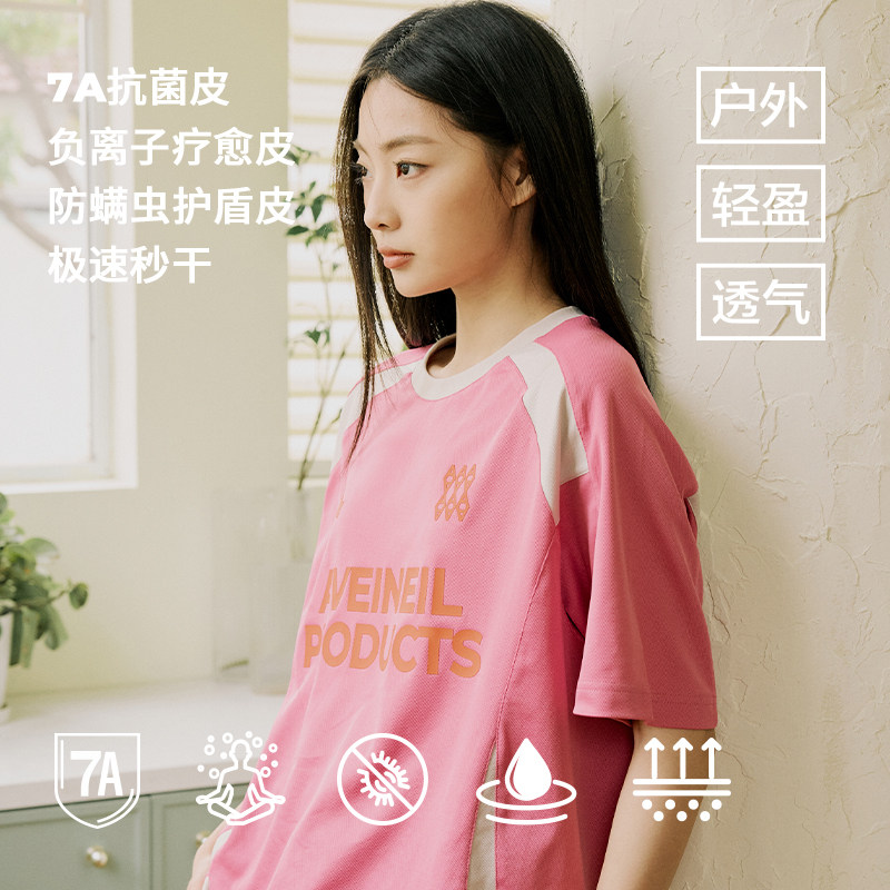 【张稀哲同款】Aveineil 拼接短袖T恤男女同款新速干凉感足球上衣