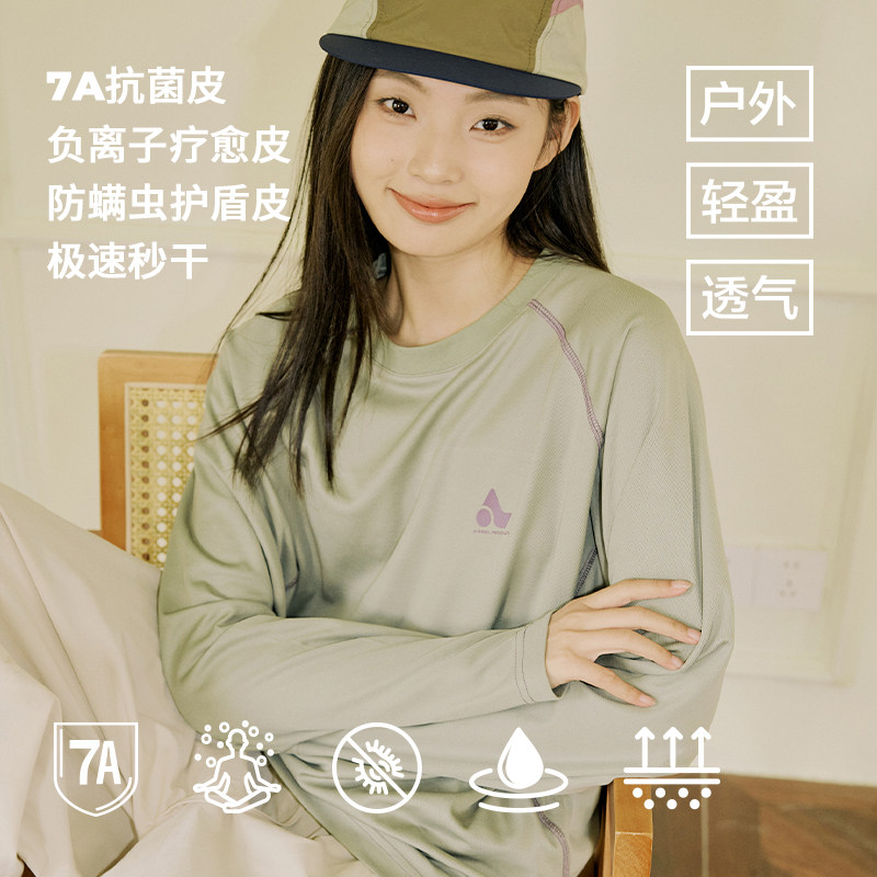 Aveineil 长袖T恤男女同款2025年夏贴身透气吸湿排汗速干跑步骑行,男装,T恤,淘宝优惠券,粉丝福利购,淘宝优惠卷