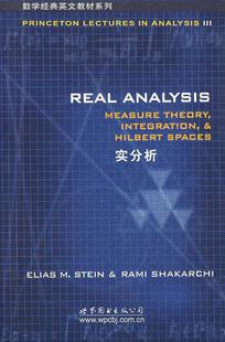 正版现货直发实分析 Elias M.Stein,Rami Shakarchi 著 9787506282383 世界图书出版公司