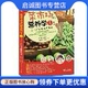 0～3岁宝宝辅食事典 饶月娟 电子工业出版 菜市场 社9787121216091 吴雅惠 营养学1 高雅群 正版 黄雅慧
