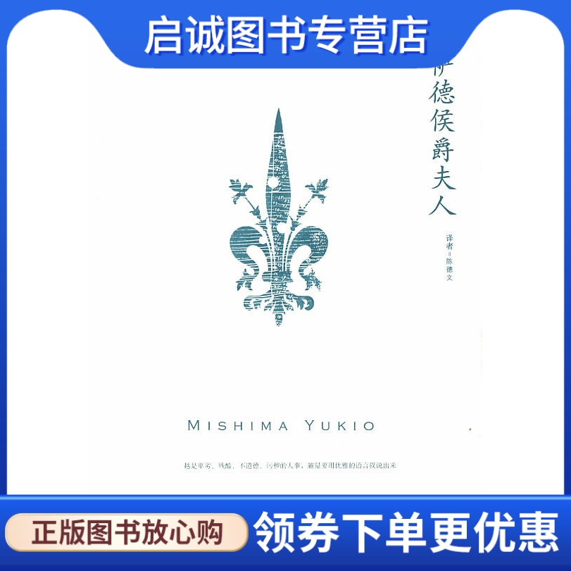 书籍保证正版，有任何问题联系在线客服！