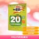 不退位低幼衔接少儿四川美术出版 不进位 社 加减法 20以内