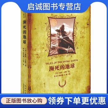 书籍保证正版，有任何问题联系在线客服！