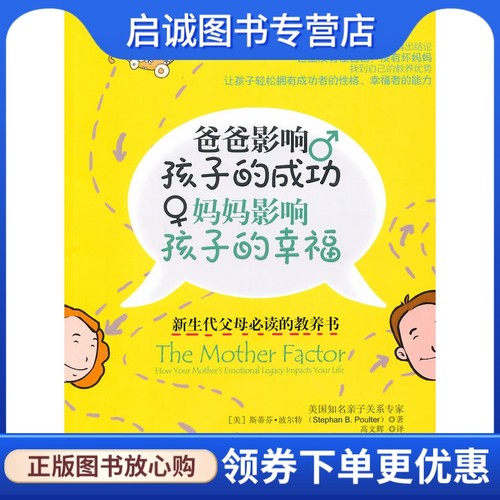 书籍保证正版，有任何问题联系在线客服！